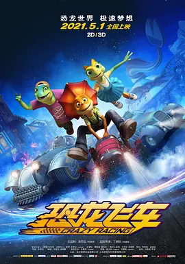 gay激情