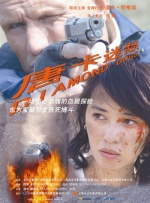 中文字幕在线一区二区三区