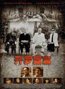 欧美在线一区二区三区