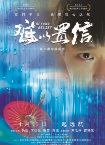 中文字幕在线一区二区三区
