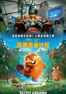 gay激情